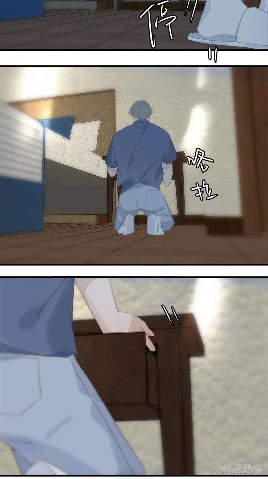 繁星告诉我52话 监视