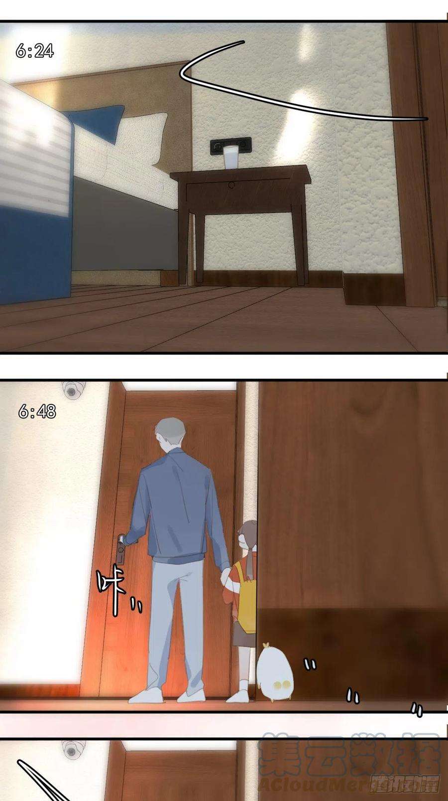 繁星告诉我52话 监视