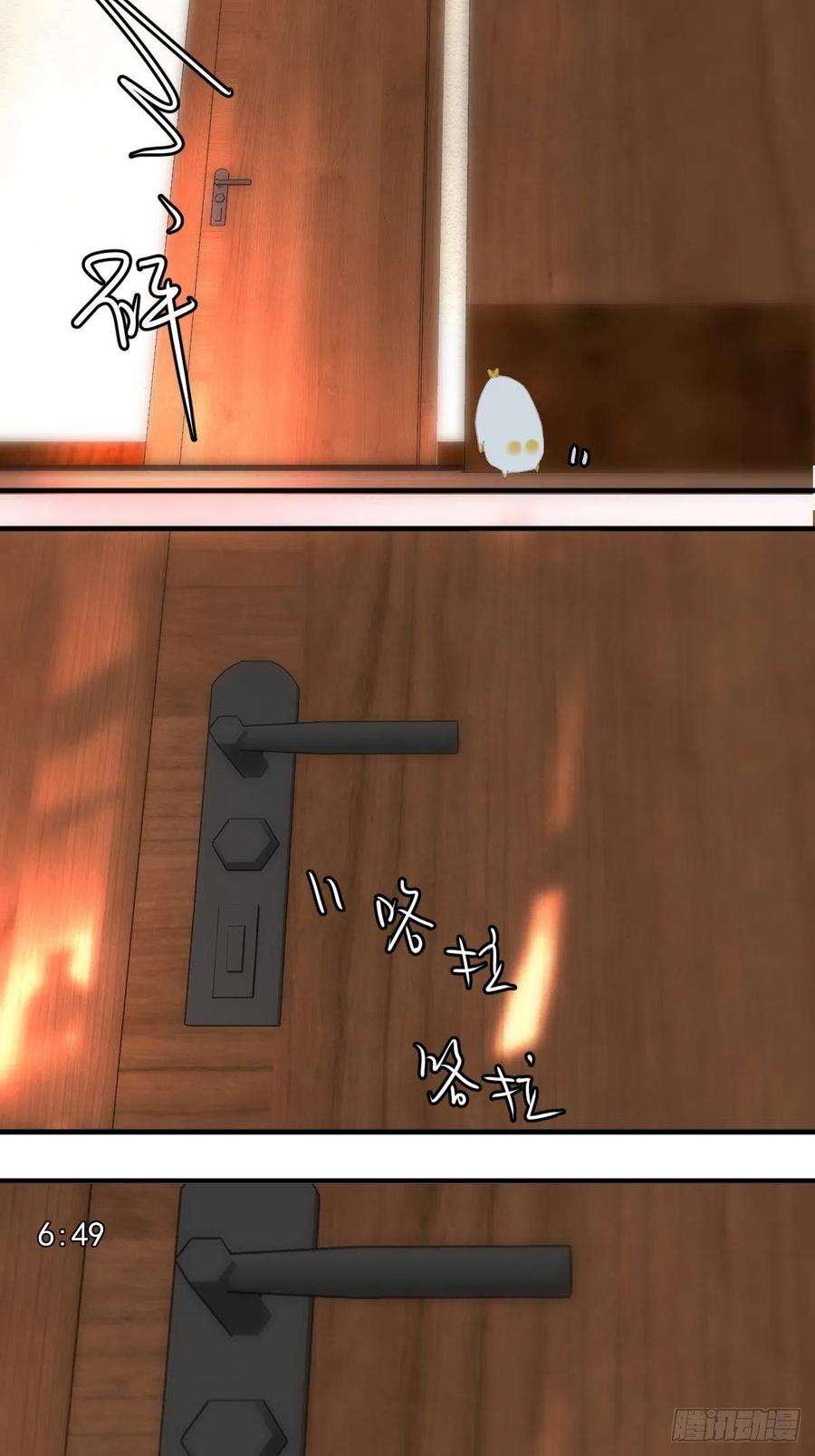 繁星告诉我52话 监视