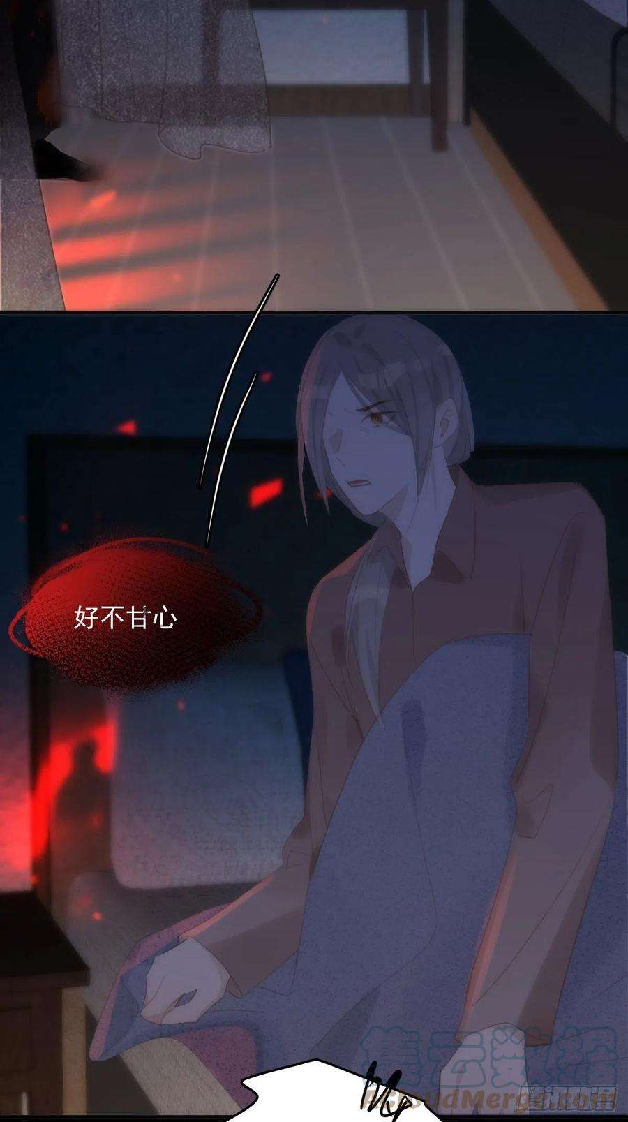 繁星告诉我52话 监视