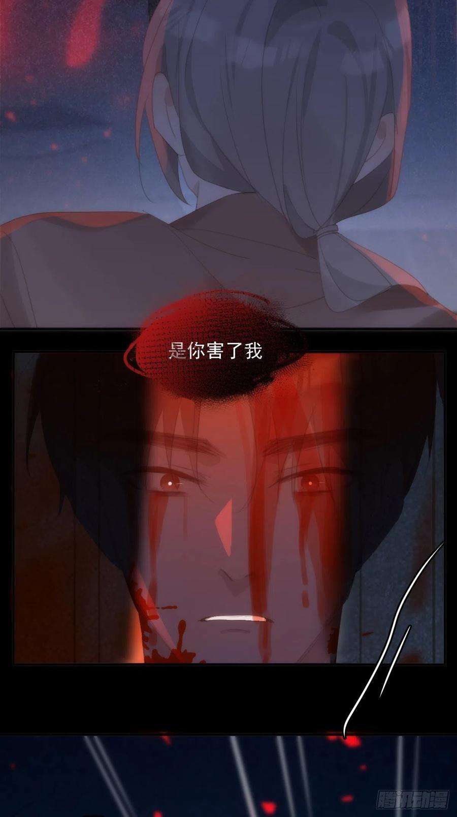 繁星告诉我52话 监视