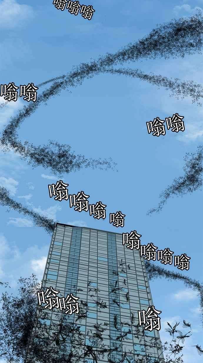 虫穴1话