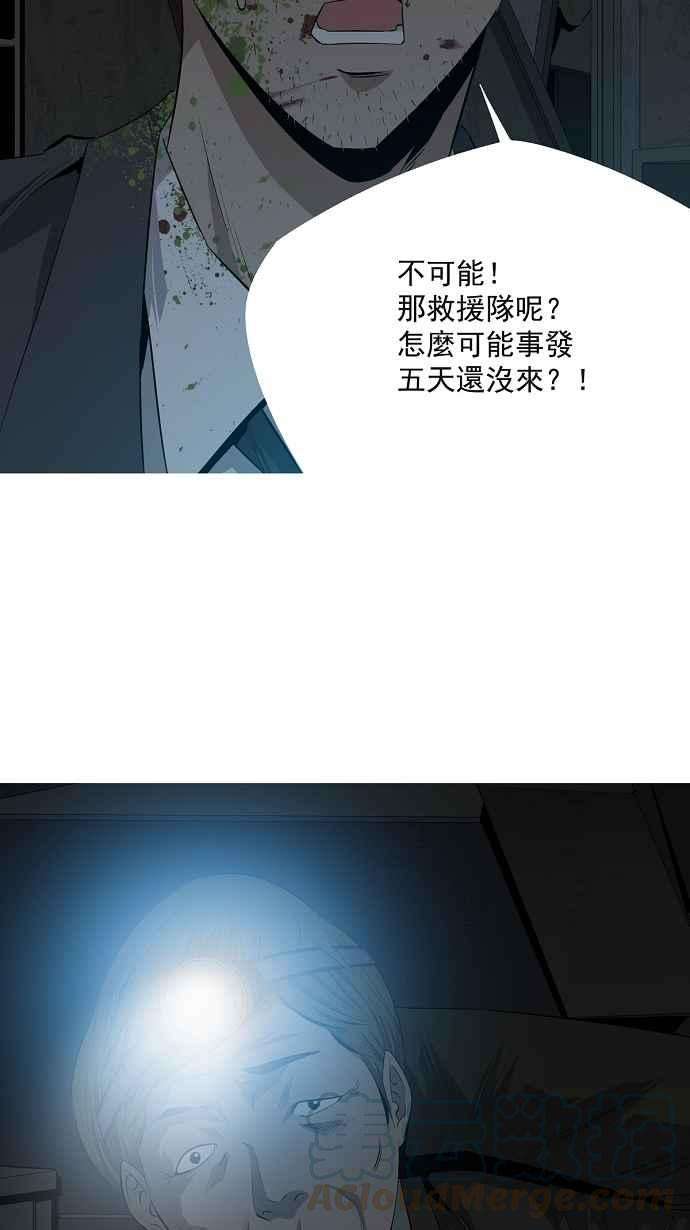 虫穴4话