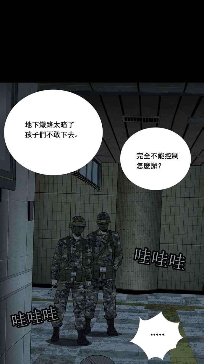 虫穴13话