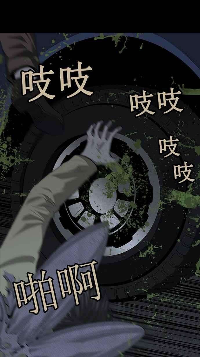 虫穴17话