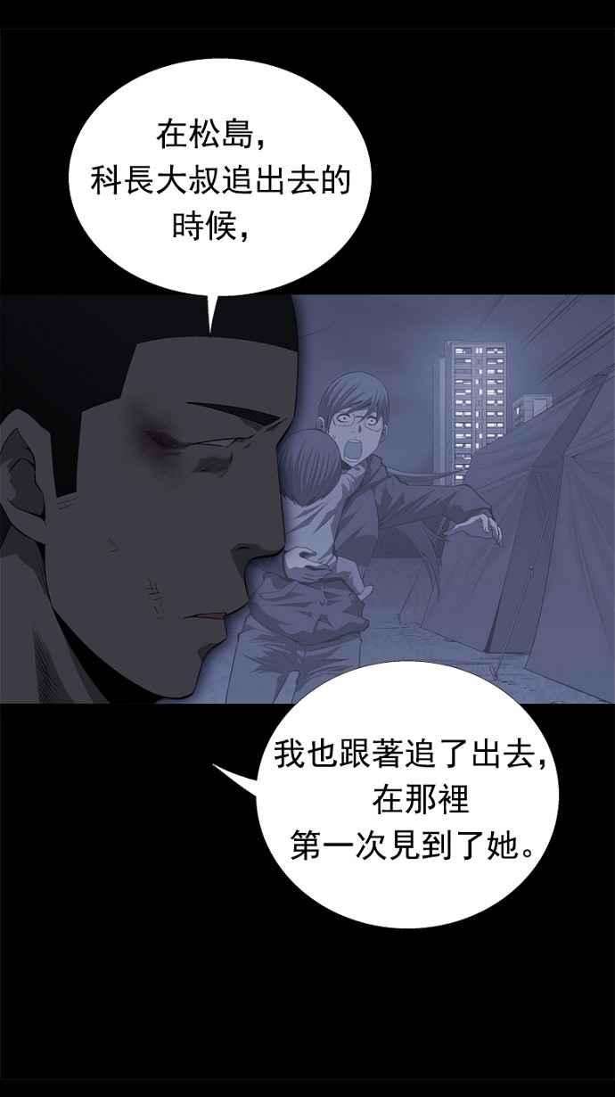 虫穴47话