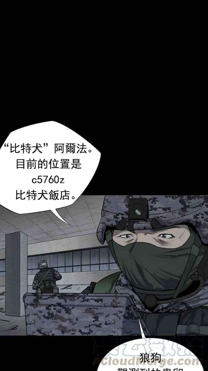虫穴78话