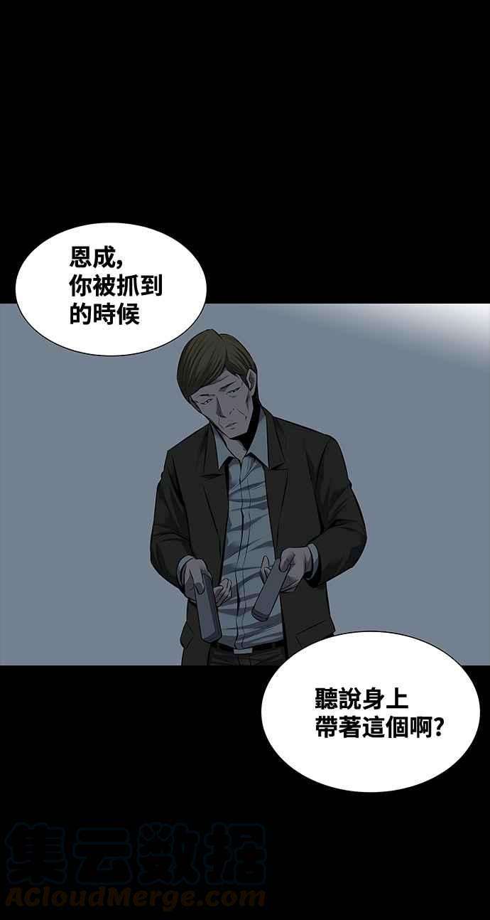 虫穴114话