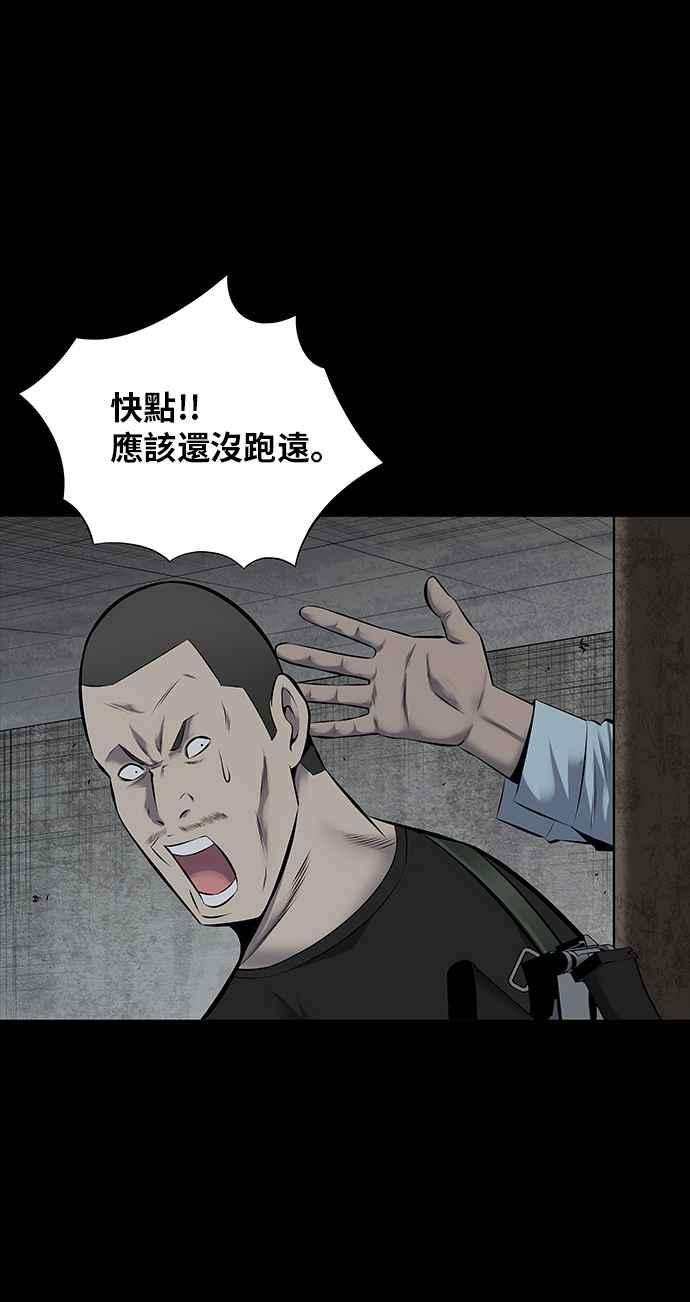 虫穴116话