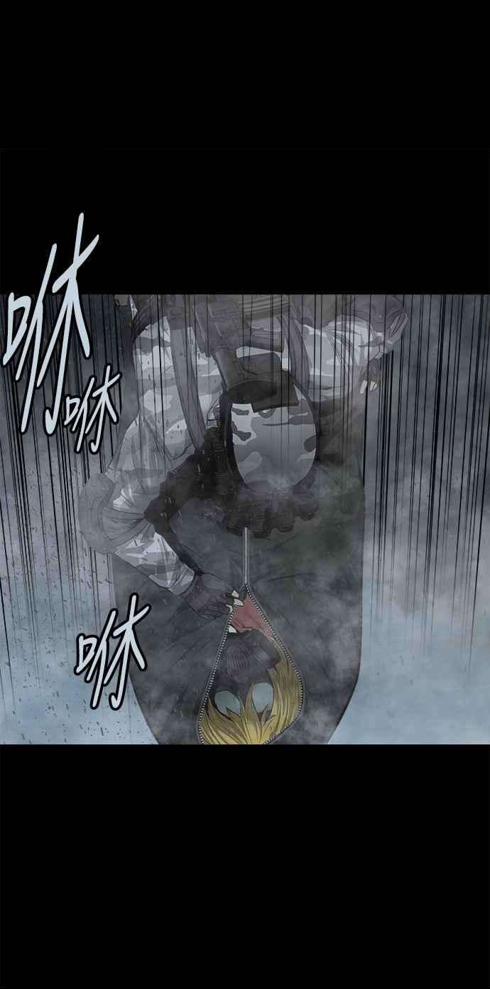 虫穴118话