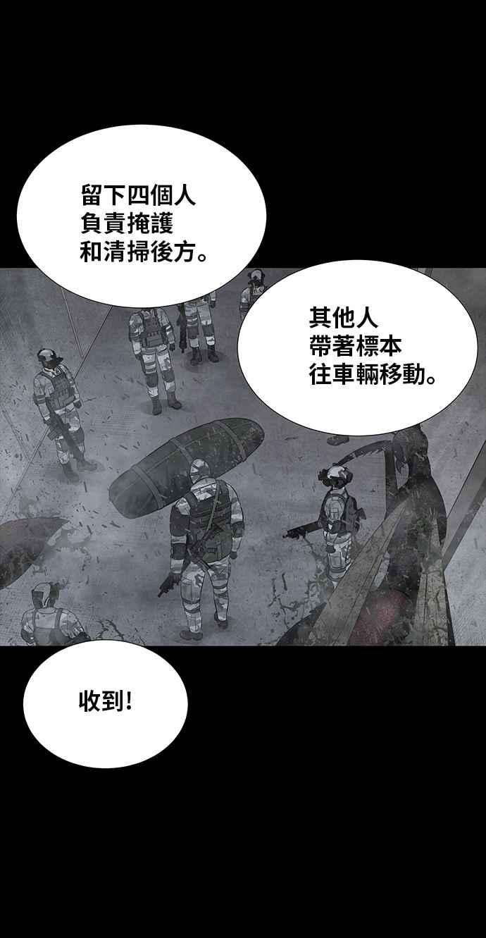 虫穴118话