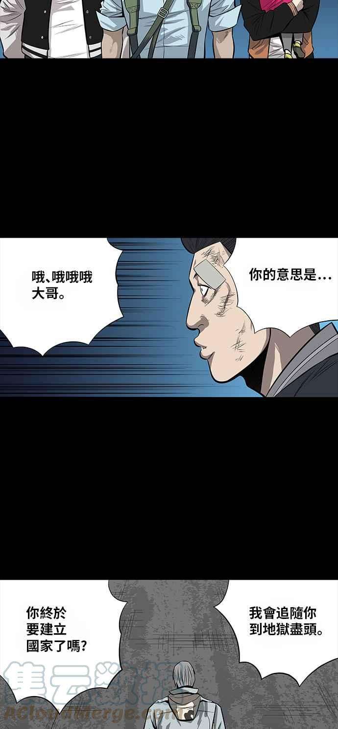虫穴140话