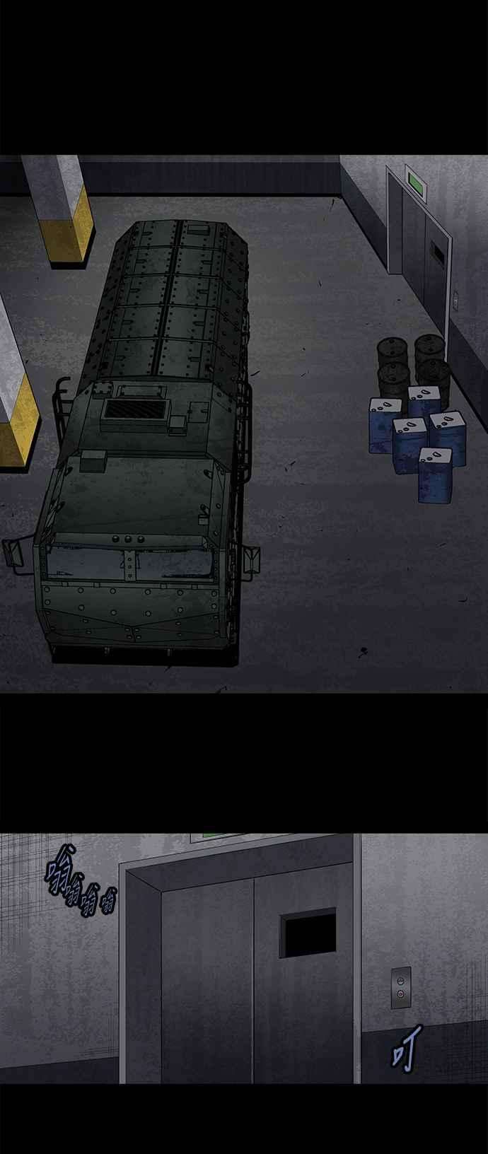虫穴156话