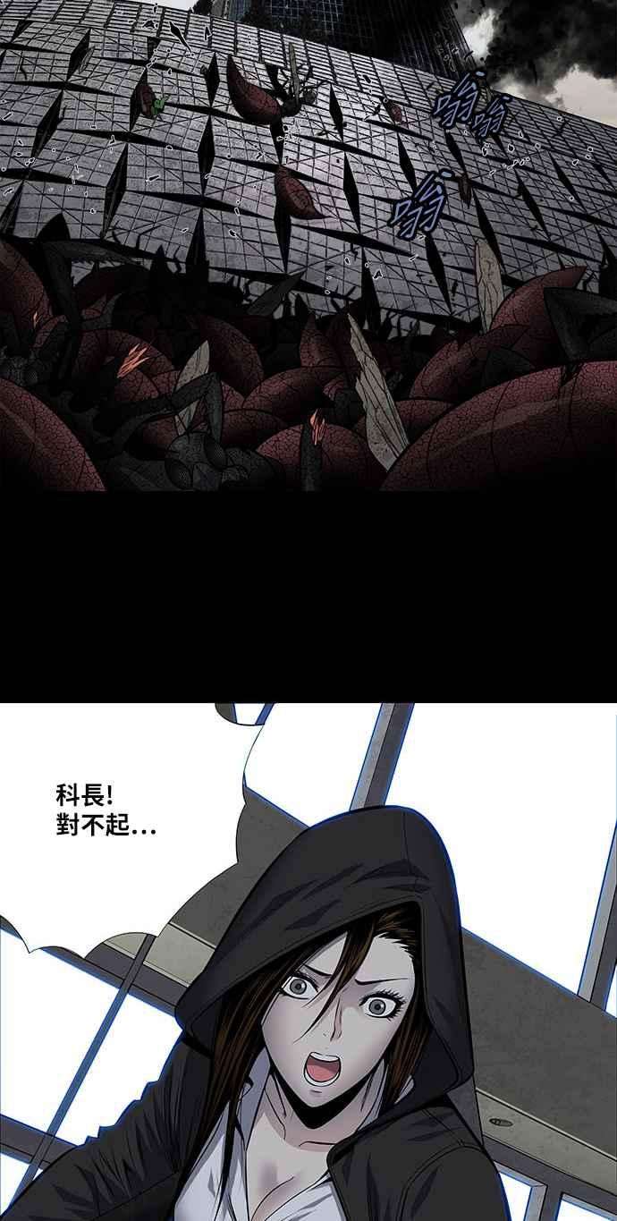 虫穴176话