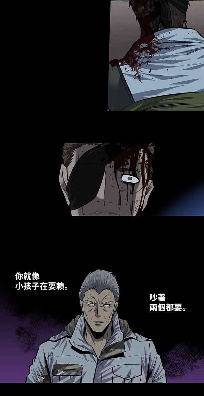 虫穴176话