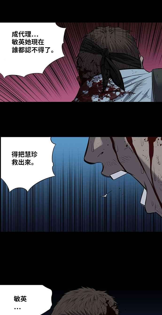 虫穴176话