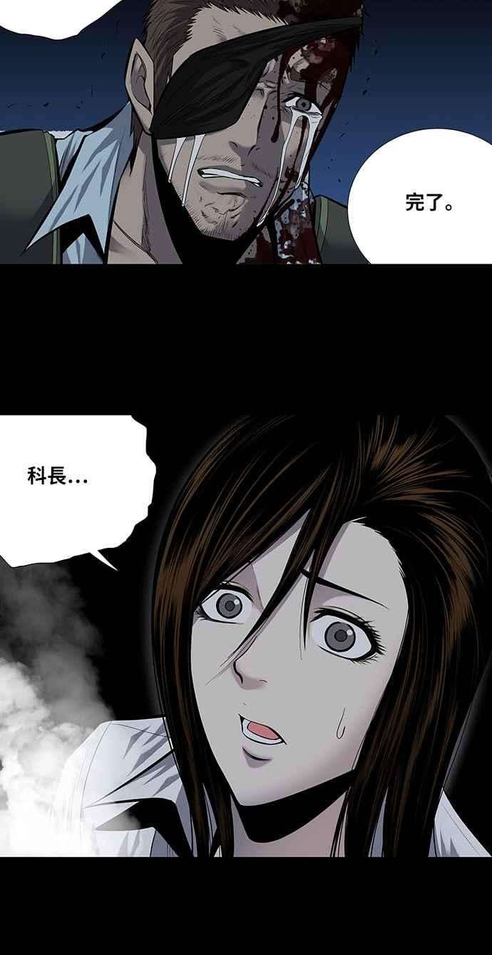 虫穴176话