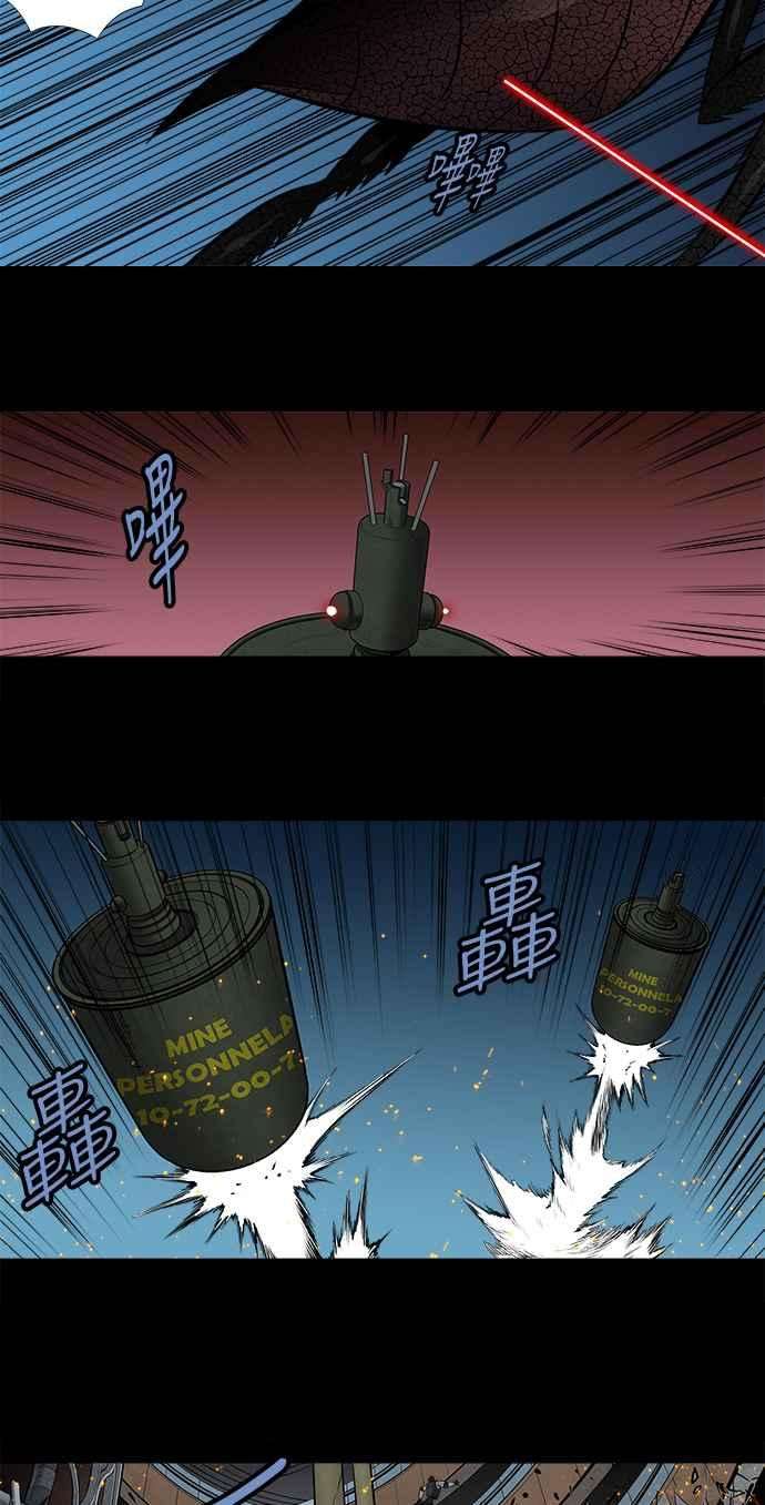 虫穴176话