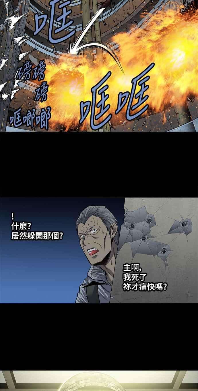 虫穴176话