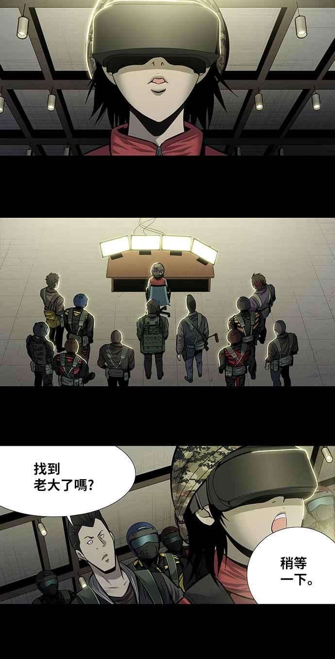 虫穴176话