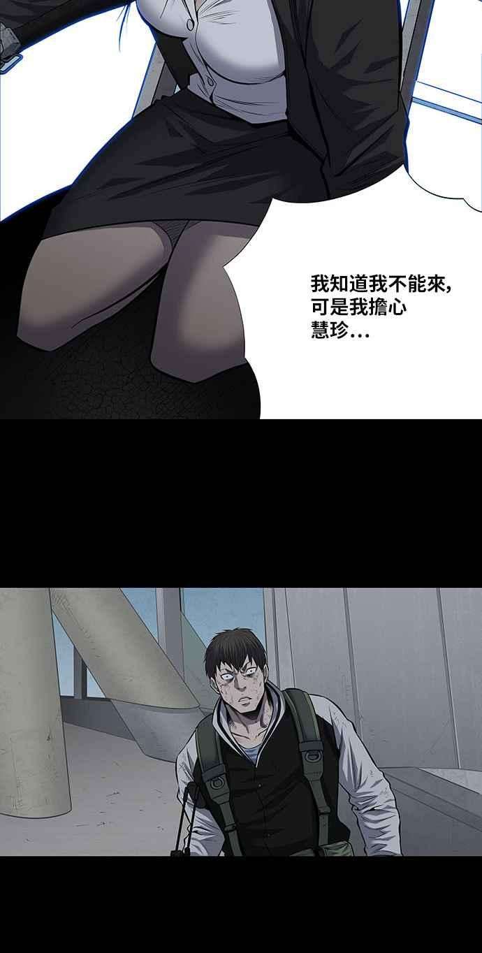 虫穴176话