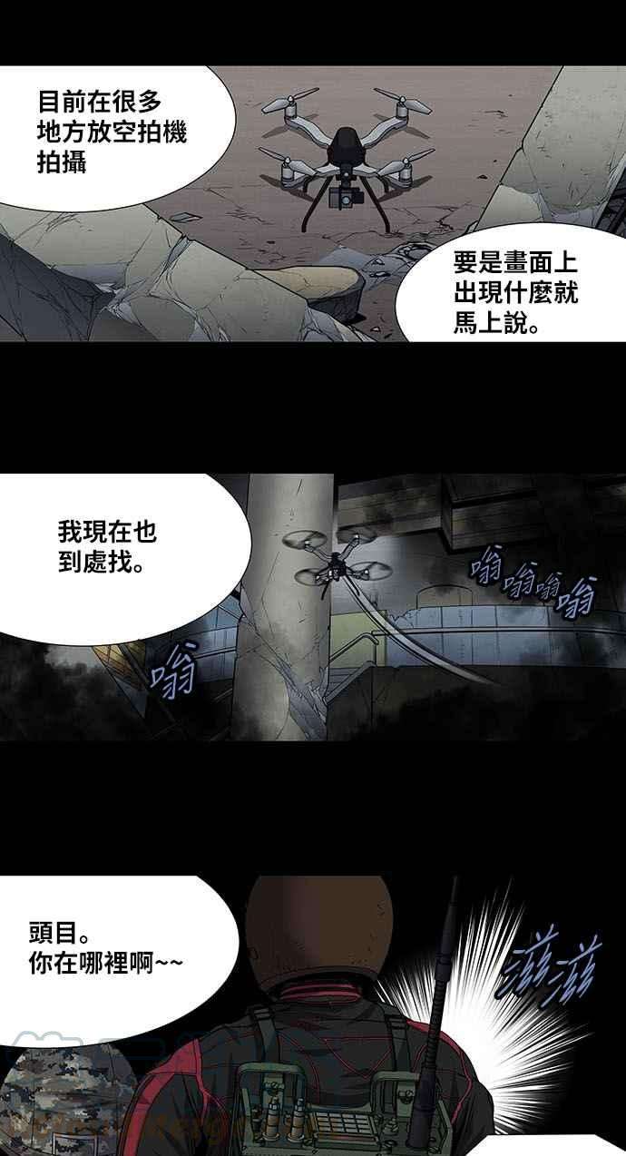 虫穴176话