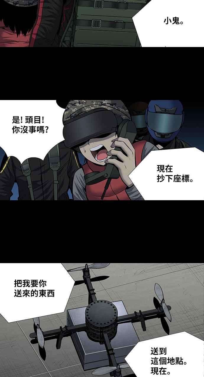 虫穴176话