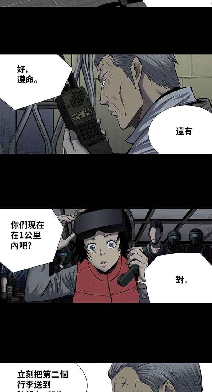 虫穴176话