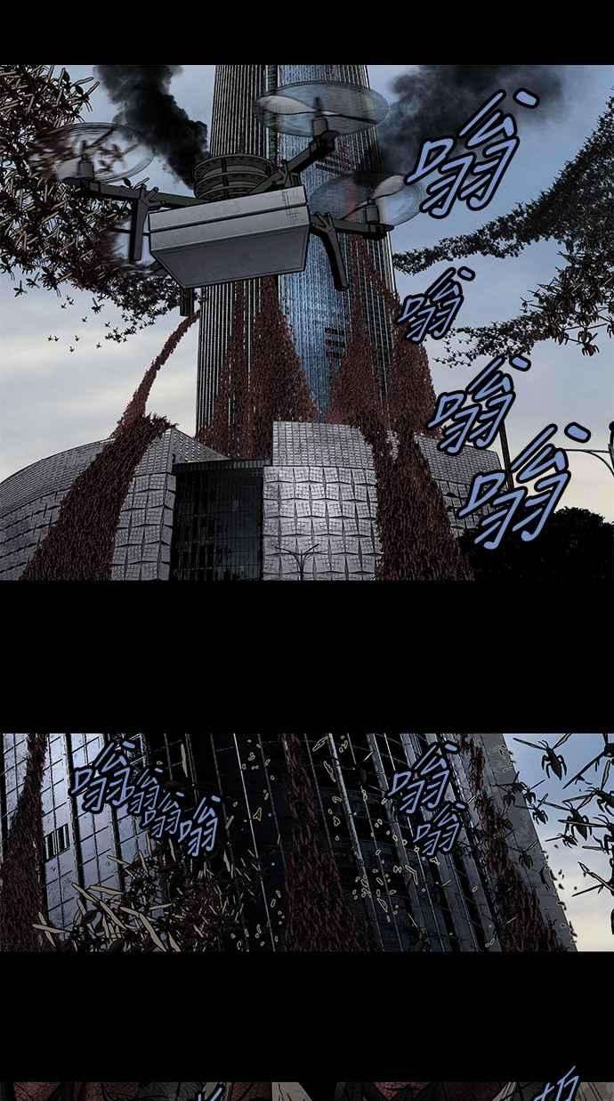 虫穴176话