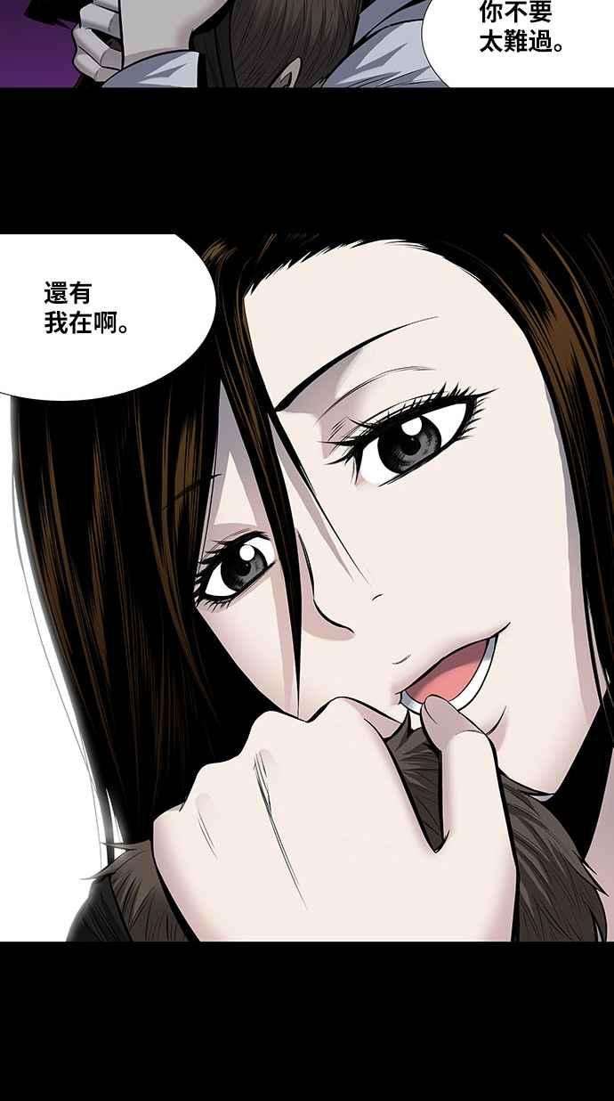 虫穴176话