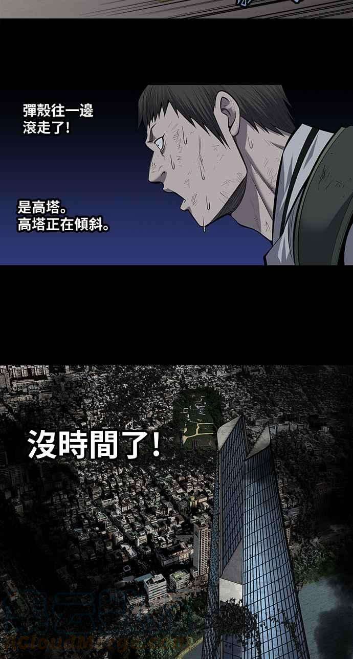 虫穴176话