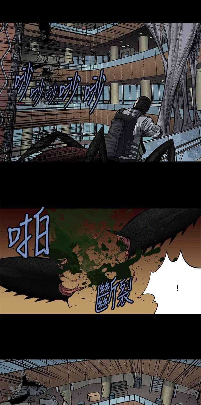 虫穴176话