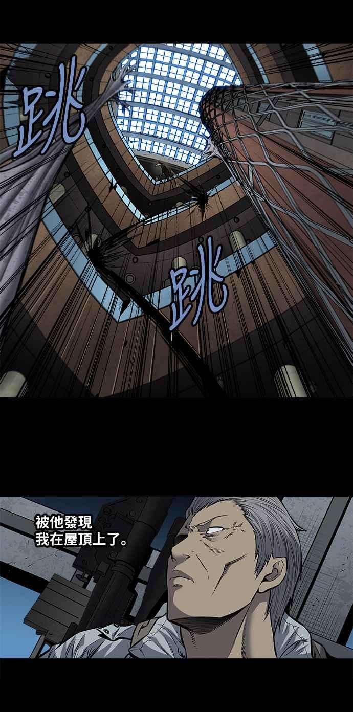 虫穴176话
