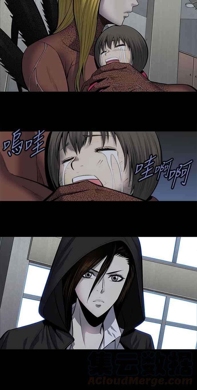虫穴176话