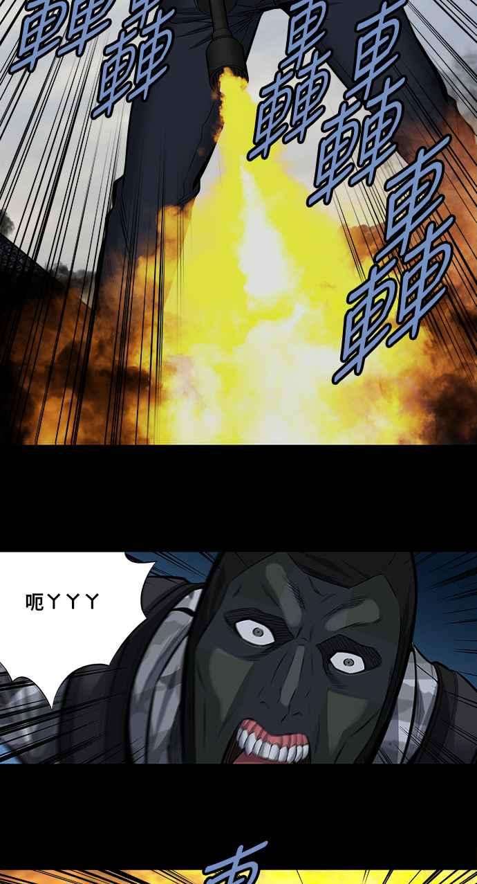 虫穴176话
