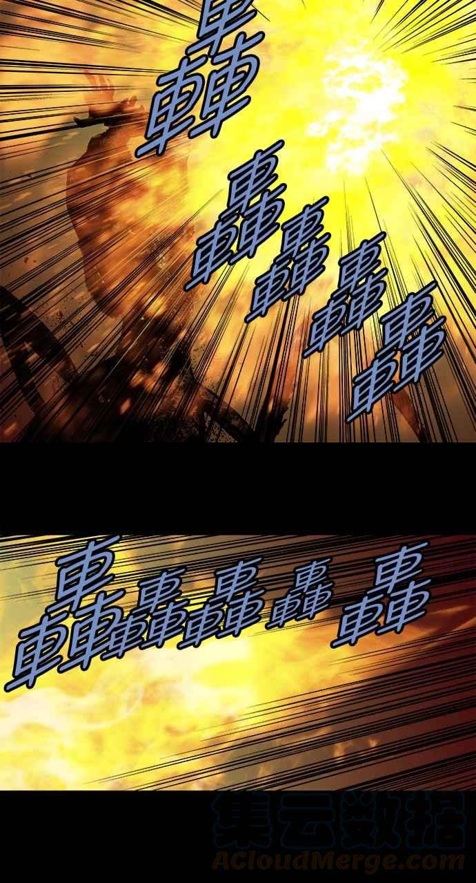 虫穴176话