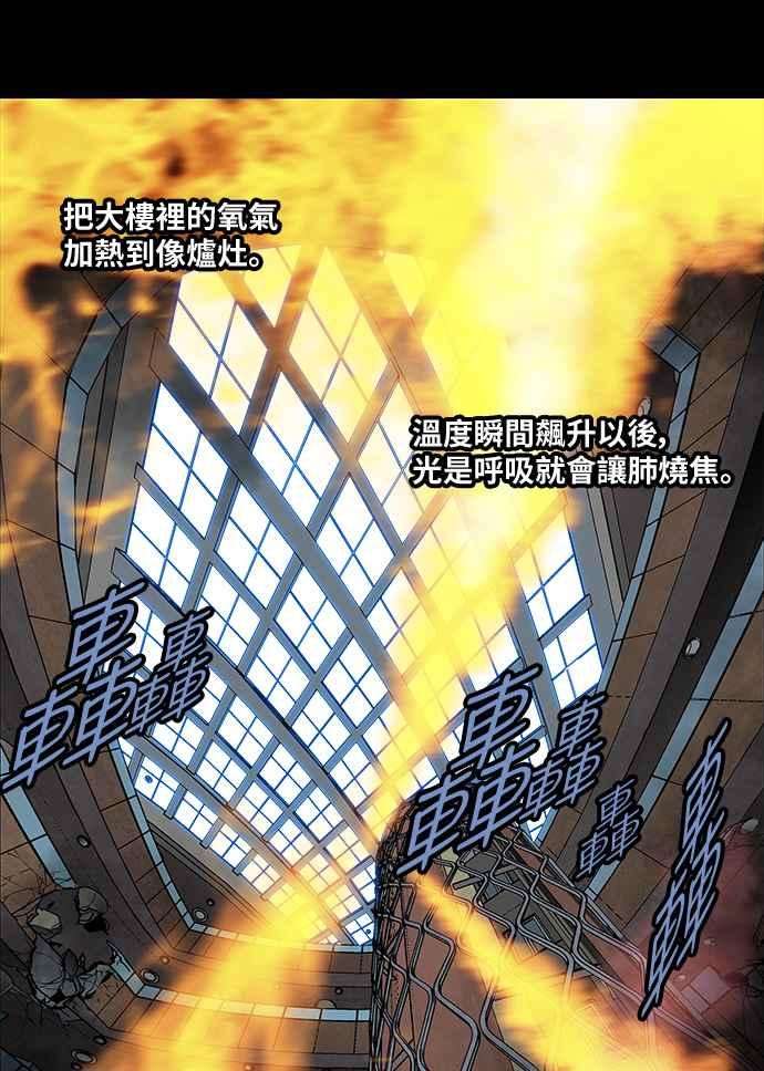 虫穴176话