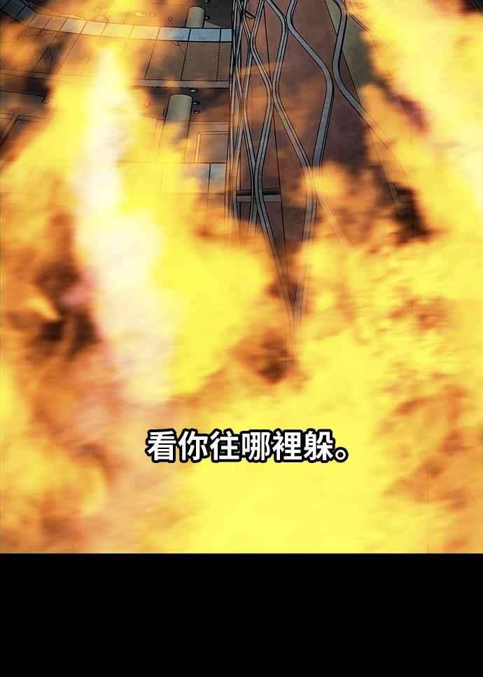 虫穴176话