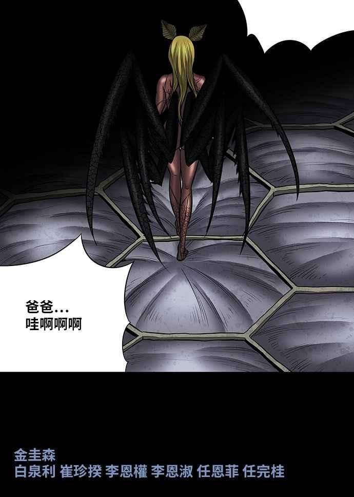 虫穴176话