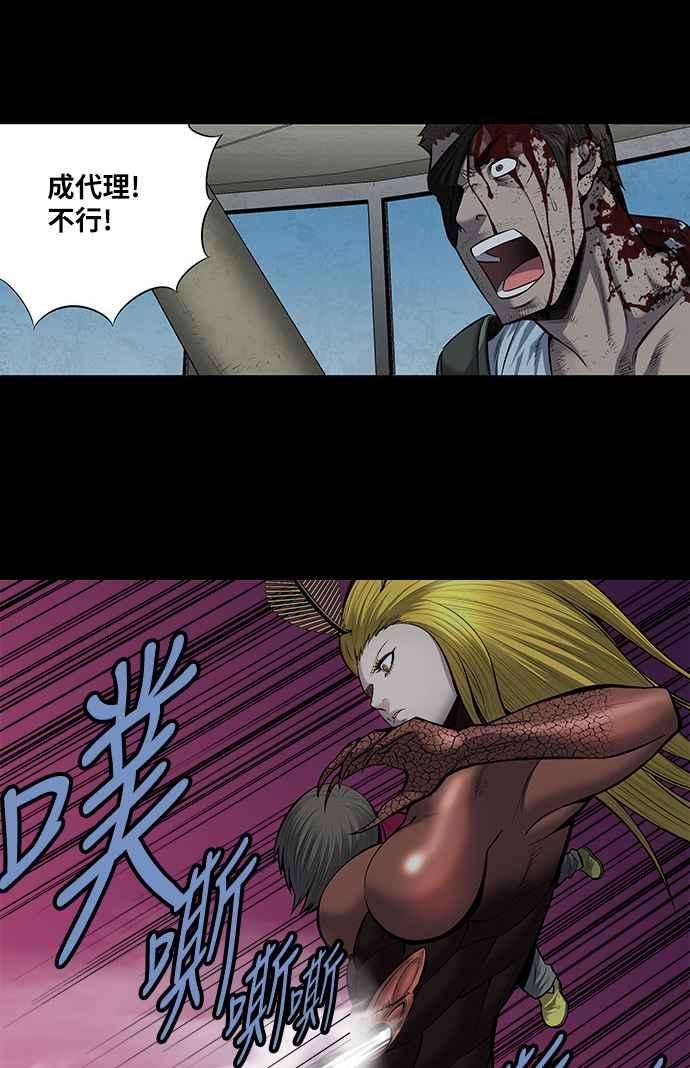 虫穴176话