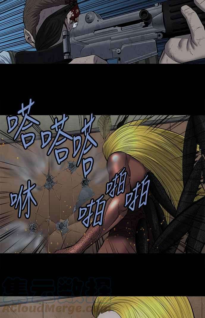虫穴176话
