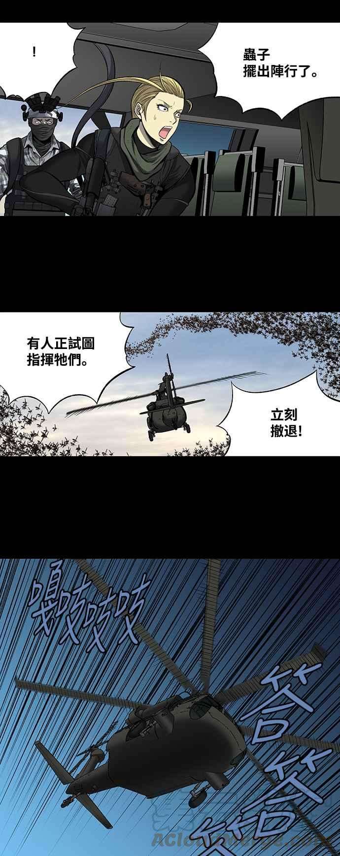 虫穴186话