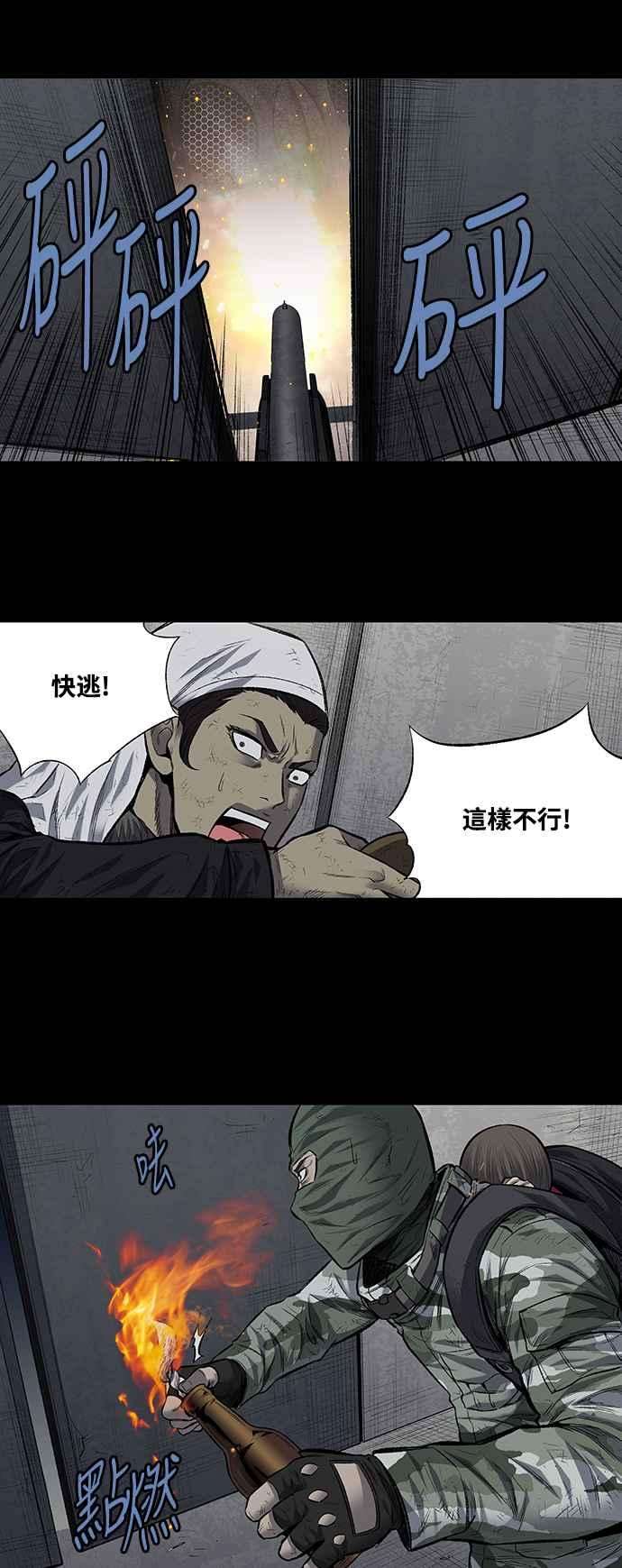 虫穴187话