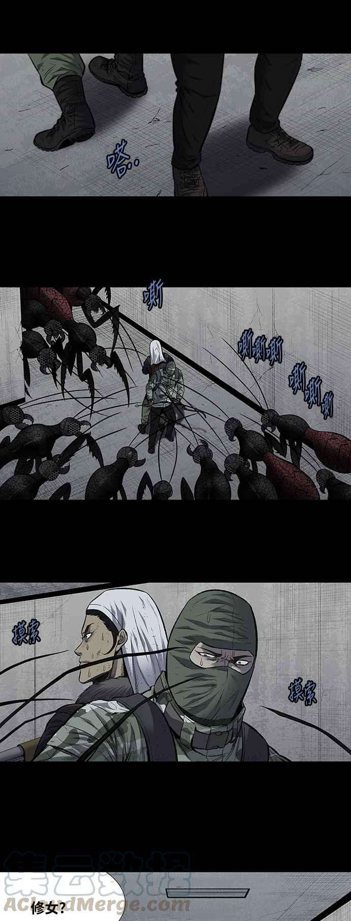 虫穴187话