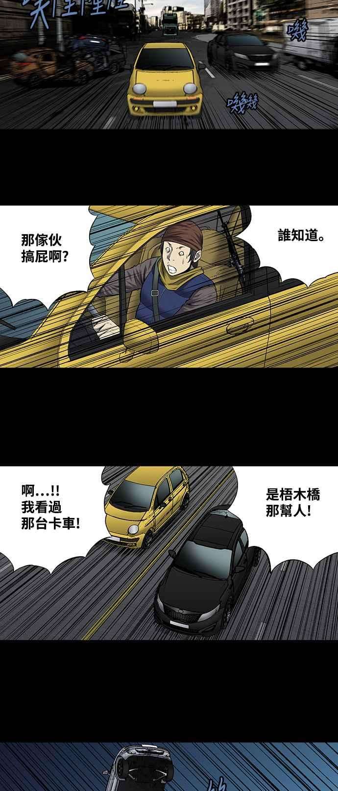 虫穴191话