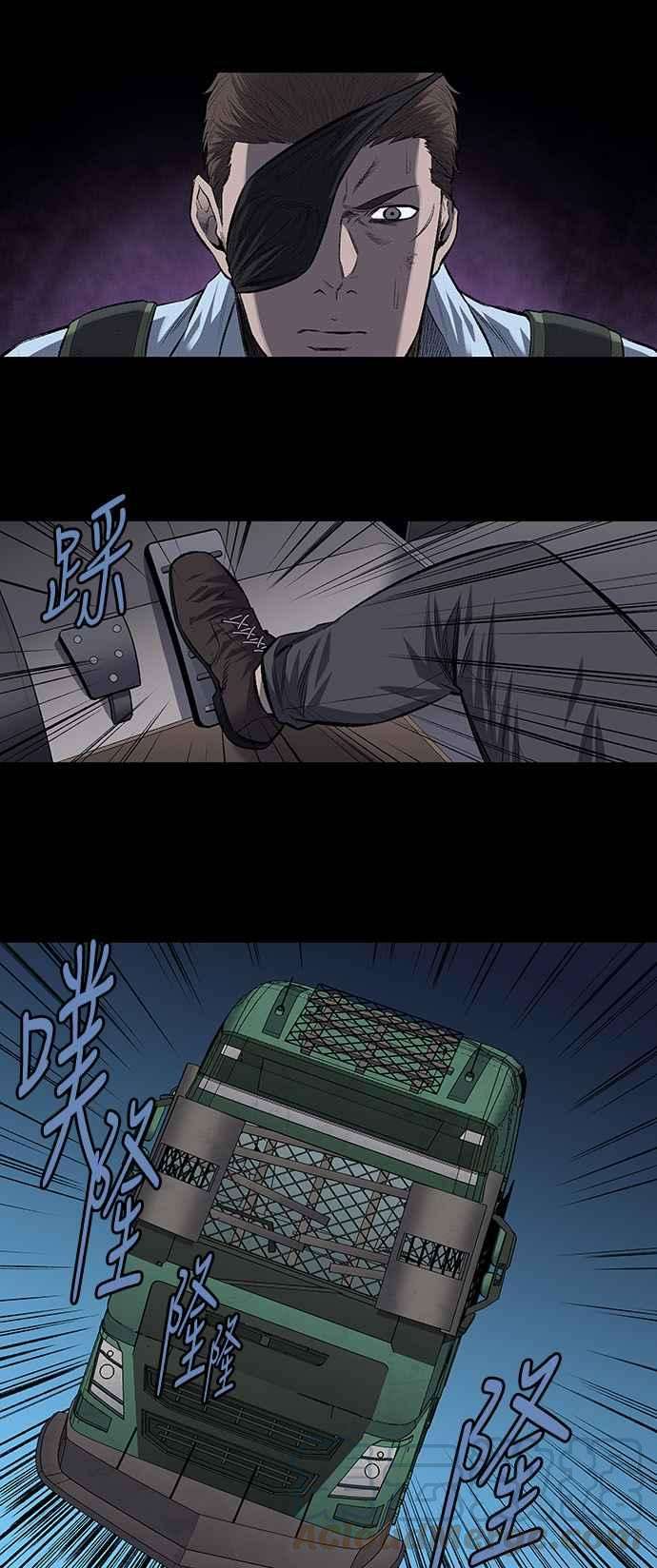 虫穴191话