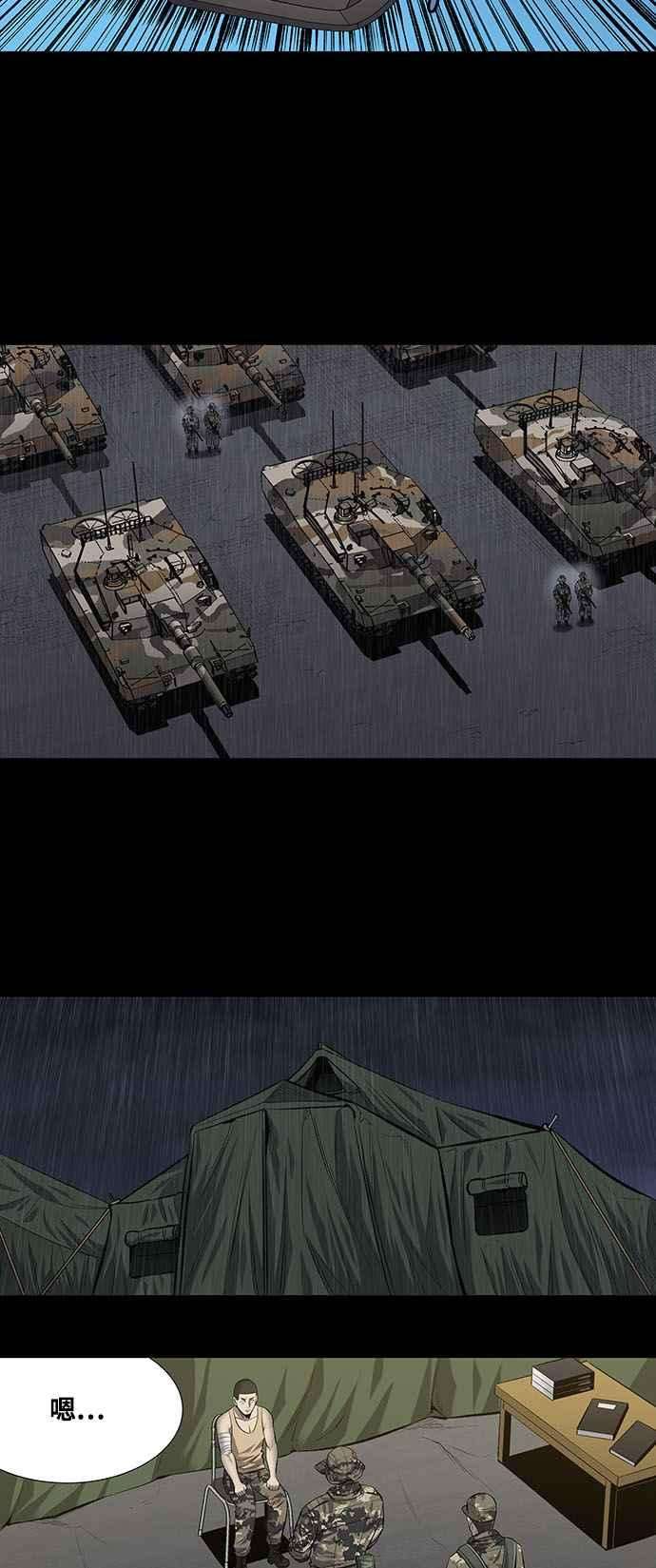 虫穴191话