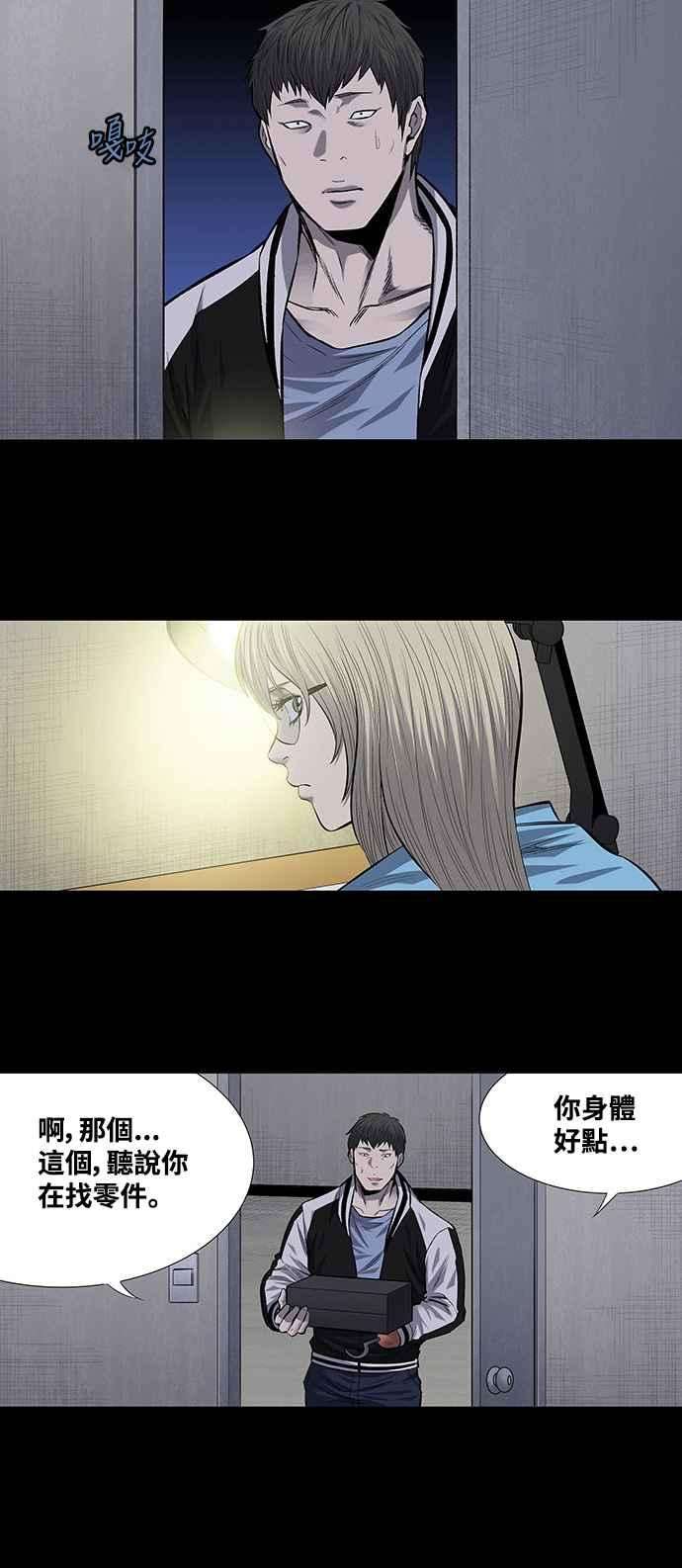 虫穴191话