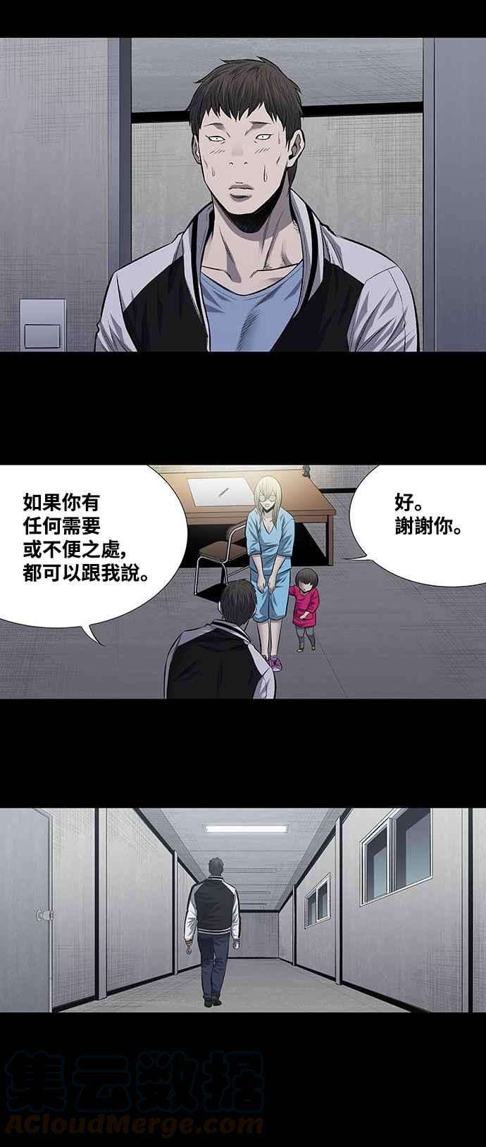 虫穴191话