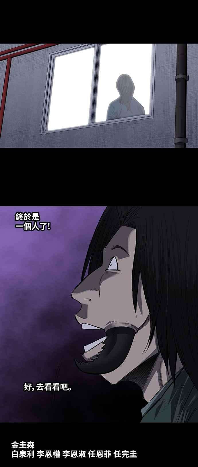 虫穴191话